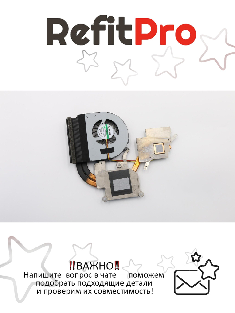 Радиатор с вентилятором для ноутбука Lenovo IdeaPad P580/N581 (90201011), оригинал