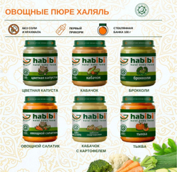 Пюре детское habibi Кускус с цыпленком и овощами