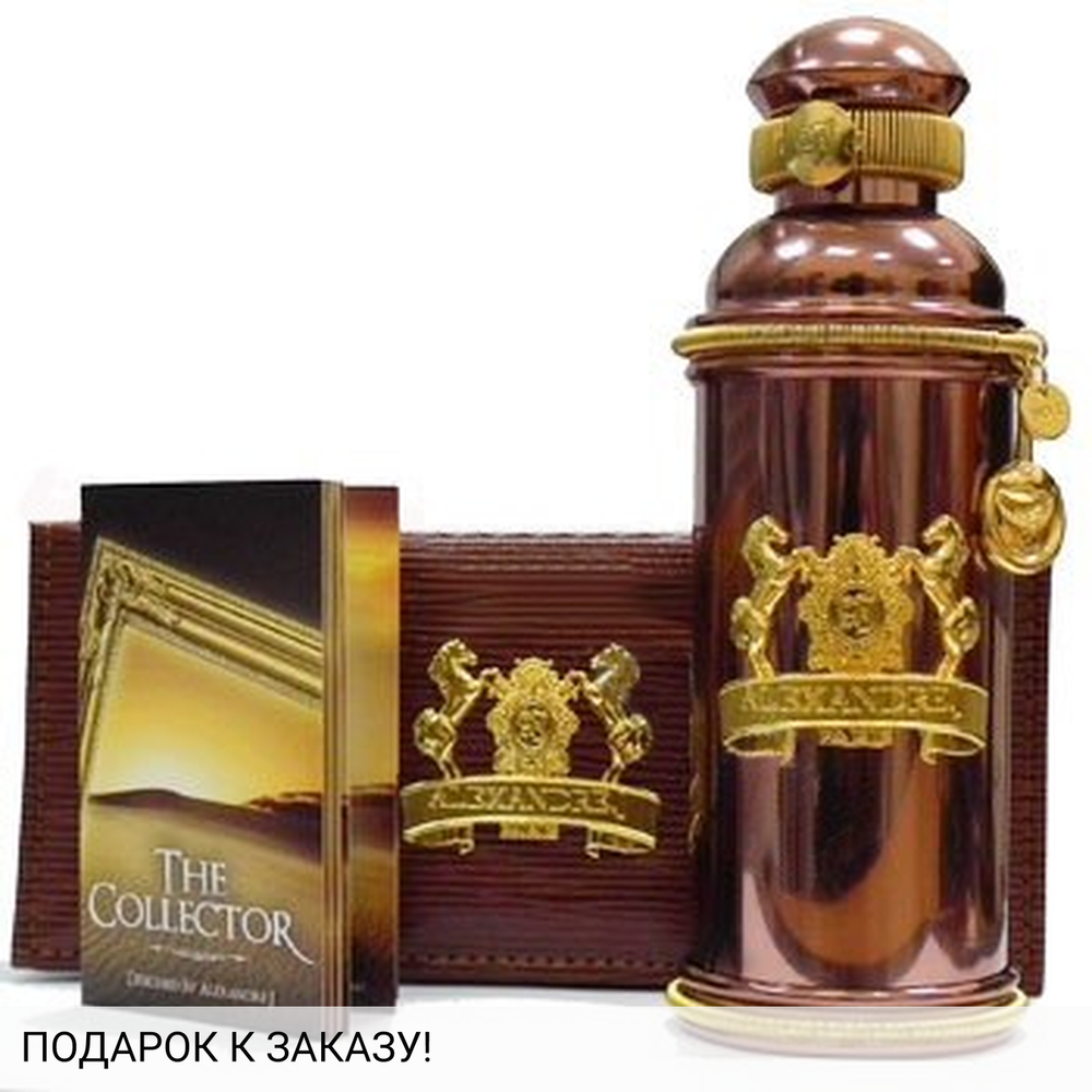 Alexandre J Morning Muscs