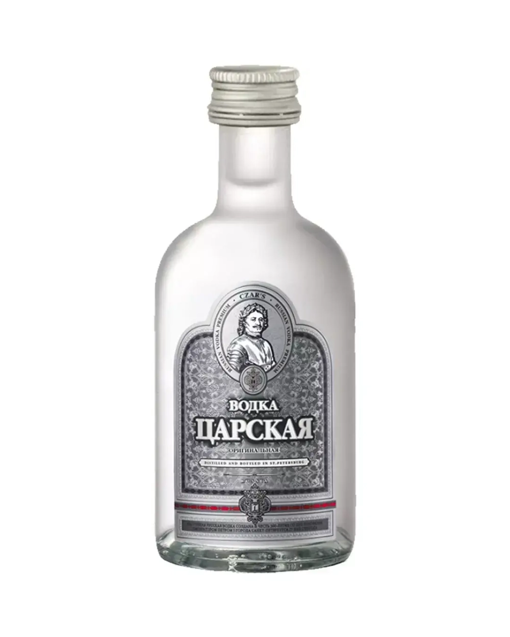 Царская водка 50 мл.