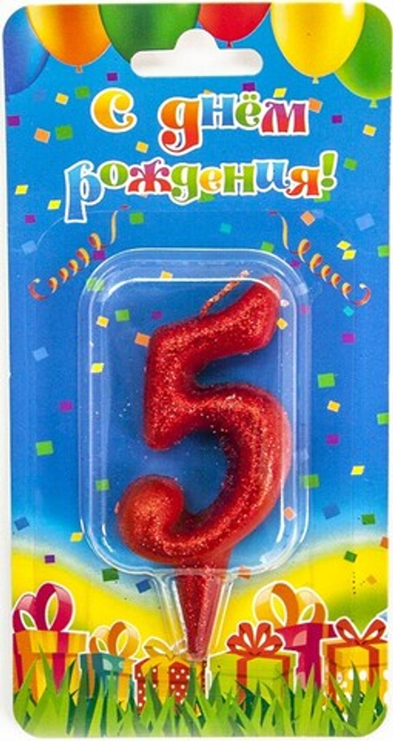 Свеча Цифра, 5 Овал, Красный, с блестками, 8 см