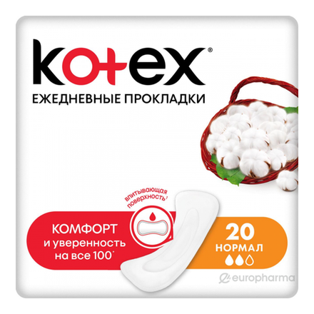 Прокладки ежедневные Kotex Нормал 20шт