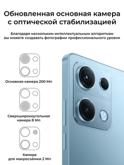 Redmi Note 14S 12/512Gb EU Ocean Blue