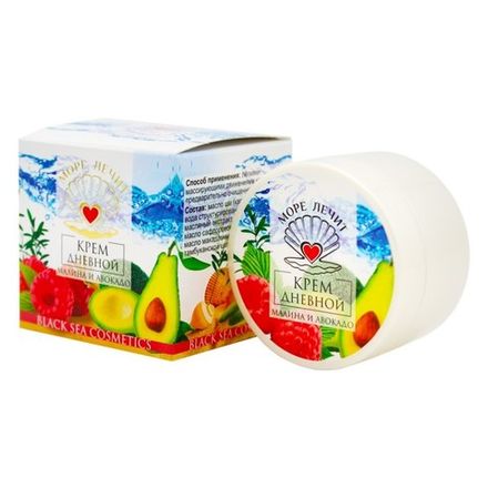 Дневной крем «Море лечит» «Малина и авокадо» 70 мл.