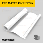 Пленка антигравийная PPF MATTE ControlTek, рулон (размер 1,524x15м.)