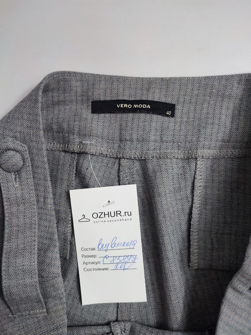 Бриджи Vero Moda классические 46 размер