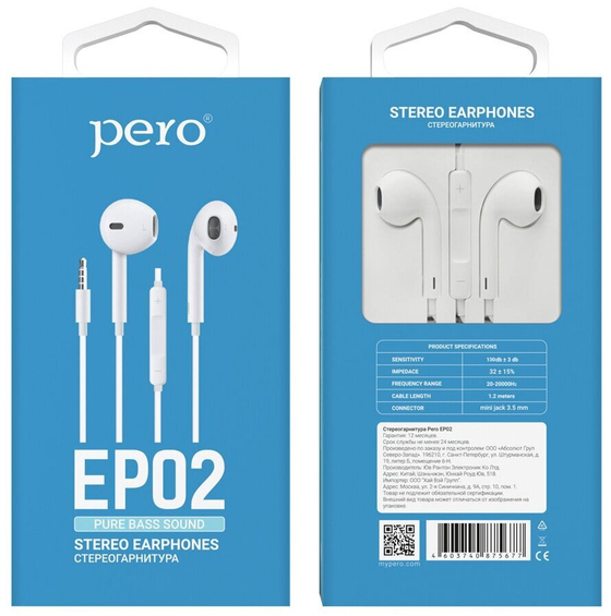 Наушники PERO EP02