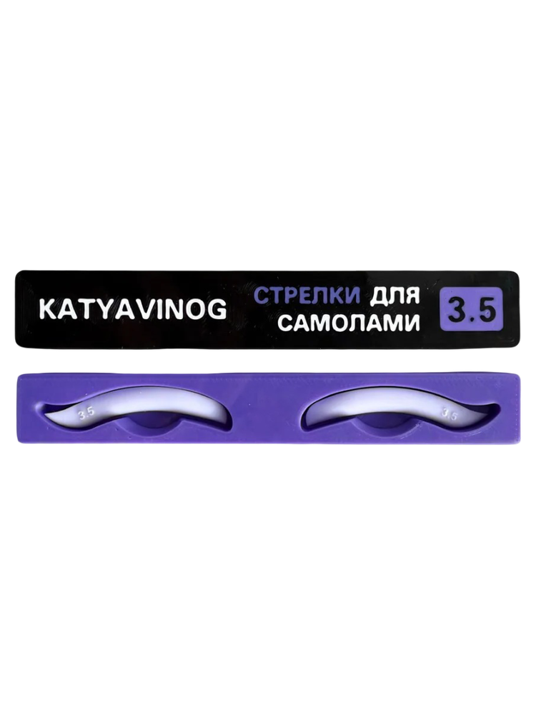 Валики-стрелки для самолами размер 3,5 Виноградовой, 1 пара