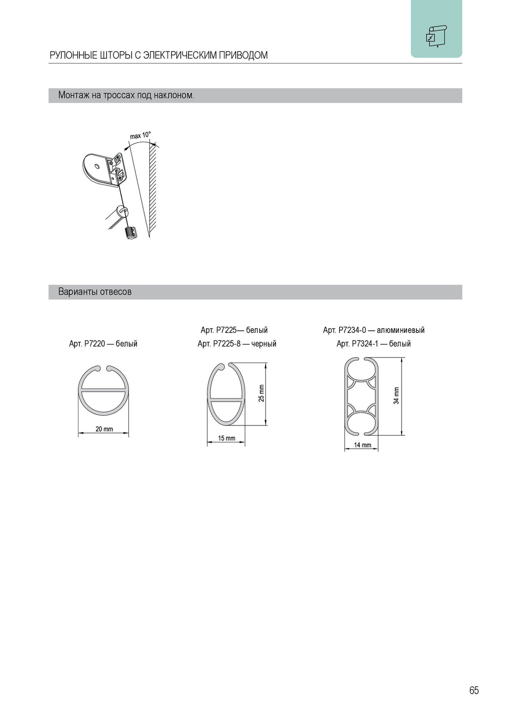 AIR MOTOR 4570W(DCT) / 4570W(WI-FI) / 4578