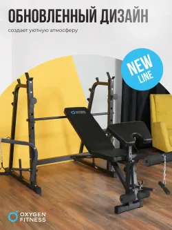 Силовая скамья домашняя OXYGEN FITNESS ARIZON