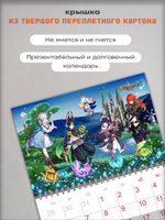 Настенный отрывной календарь Genshin Impact