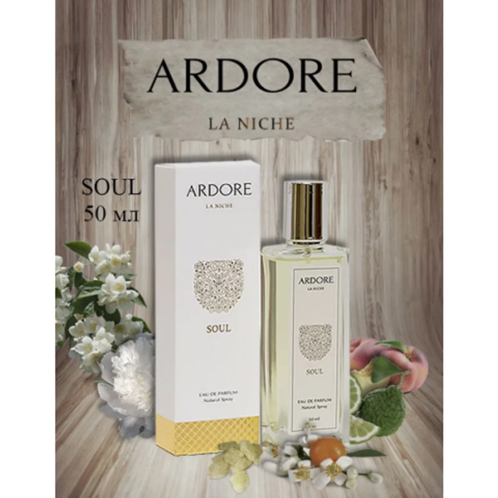 Парфюмерная вода Ardore SOUL унисекс 50 мл.