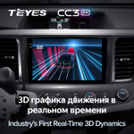 Teyes CC3 2K 9"для Toyota Sienna 2010-2014