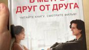 Jalə Məmmədova: Спасибо большое за книгу!