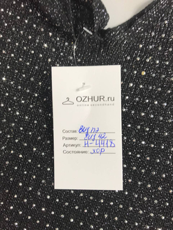 Топ блестящий, визуально 42 размер