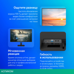 Монитор Philips 23.8" E Line 24E1N1100A