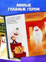 Книжки-картинки. Чудеса под Новый год