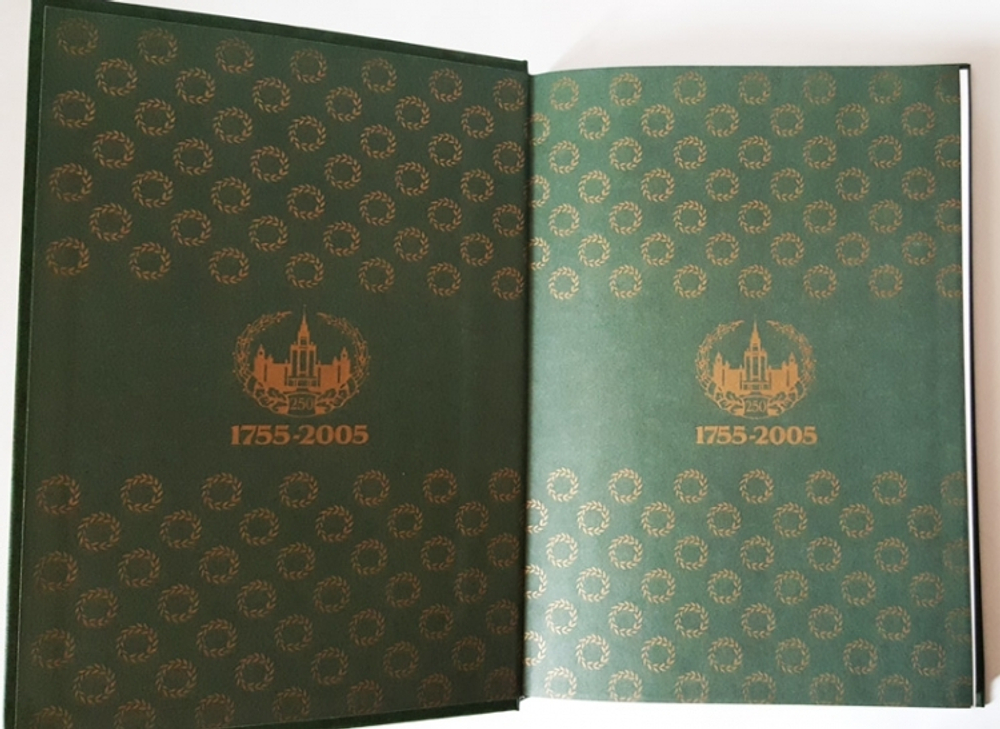 "Энциклопедия Московского Университета. Факультет иностранных языков". 2004 г.