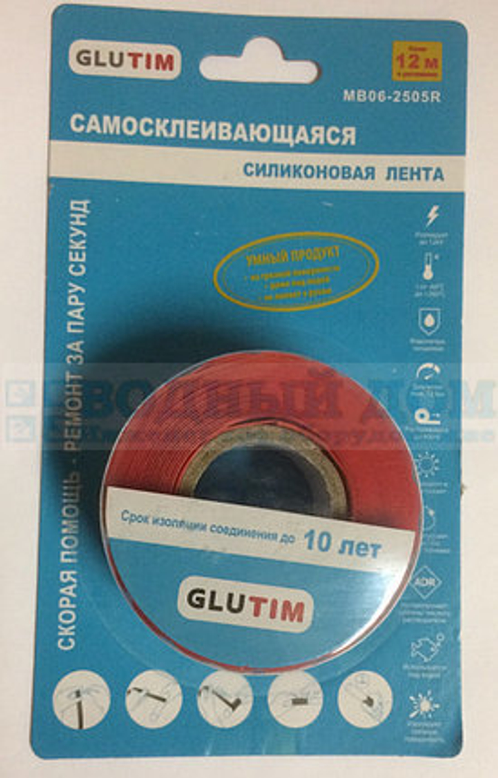 Лента от протечек GLUTIM Red 25мм*3м*0,5мм 20009
