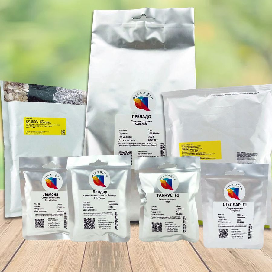 СЕМЕНА ОВОЩЕЙ КРУПНЫМ И МЕЛКИМ ОПТОМ