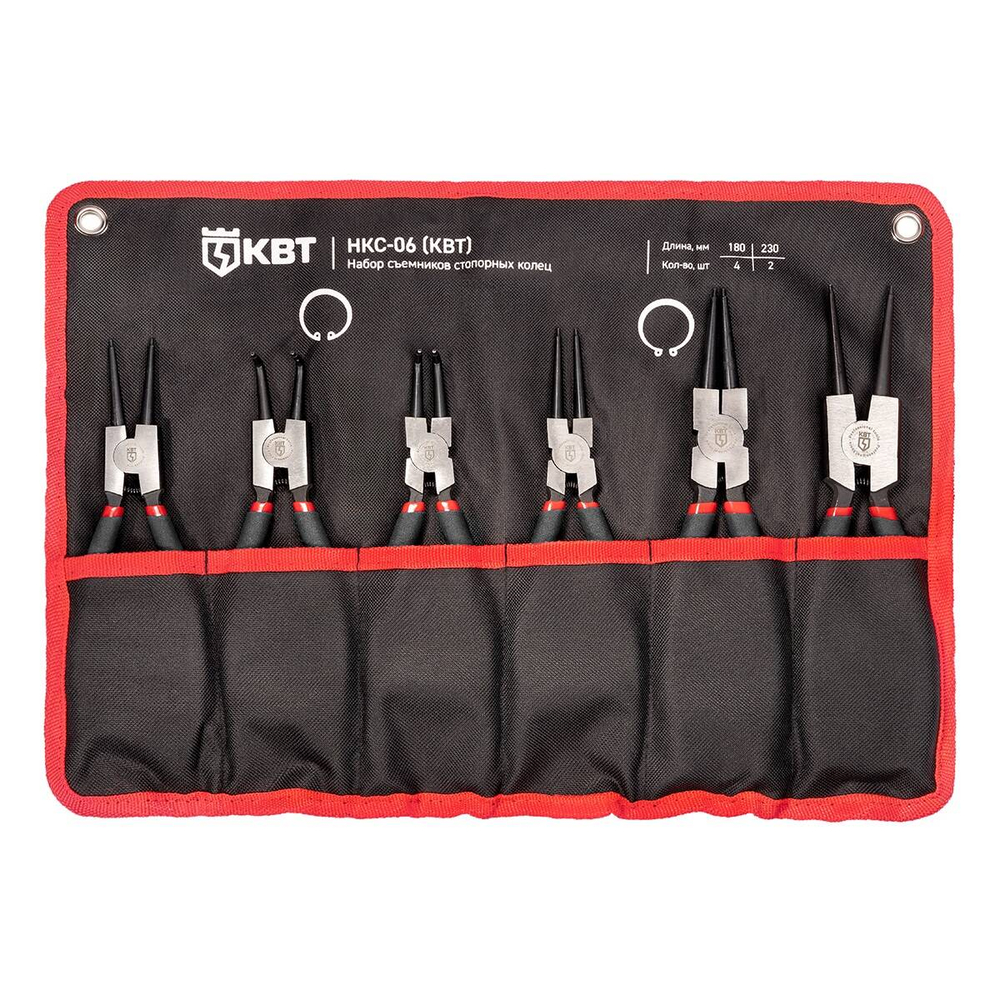 Набор съемников стопорных колец НКС-06 серия МАСТЕР КВТ