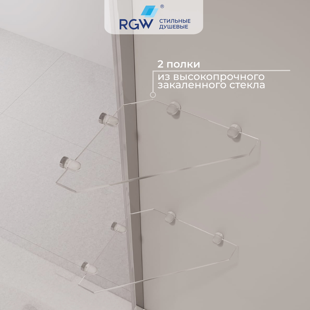 Шторка на ванну с полкой RGW SC-54