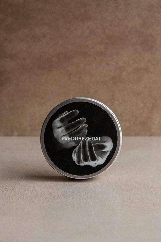 Увлажняющий крем для тела KATARSIS, 100 мл /  PREDUBEZHDAI