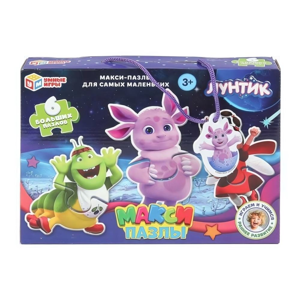 Макси-пазл 6 пазлов "Лунтик" 4630395010283 коробка (Умные игры)