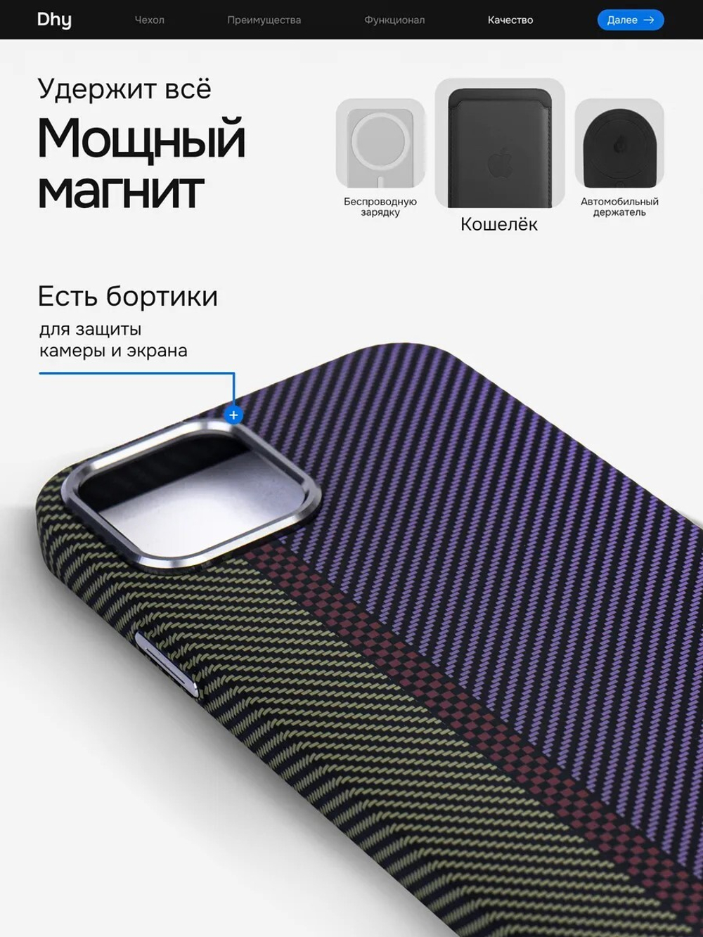 Карбоновый чехол на iPhone 12 / 12 Pro, цвет 215
