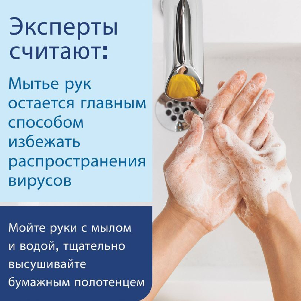 Полотенца бумажные, TORK (Система H3) UNIVERSAL, белые, ZZ (V-сложение),  (250шт/20уп) 120108