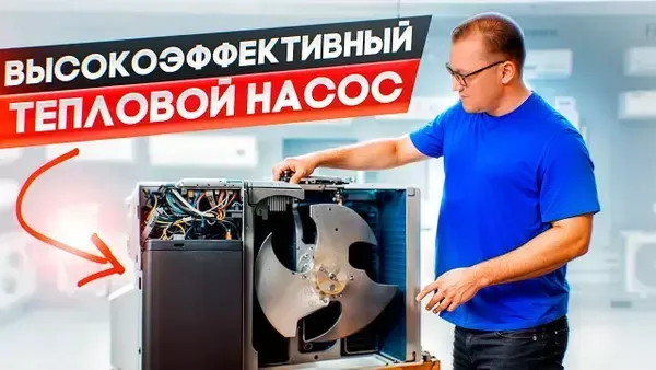 Обзор теплового насоса Electrolux Viking Super DC Inverter