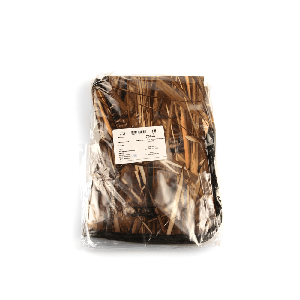 Лыжная шлем-маска ХСН "Снегоход" (Камыш)