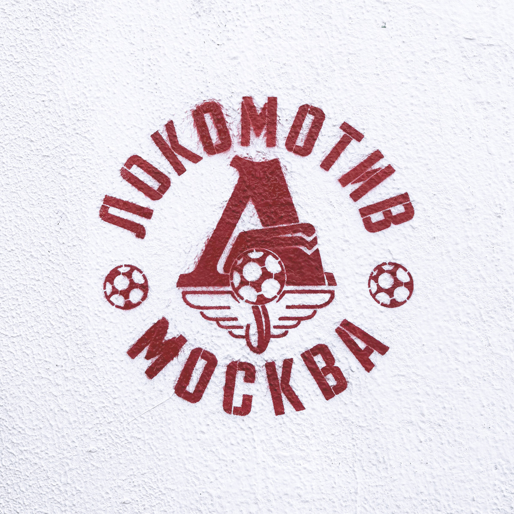 Трафарет «Локомотив Москва» с эмблемой