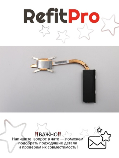 Радиатор для ноутбука Lenovo IdeaPad G50-80 (5H40H12606), оригинал