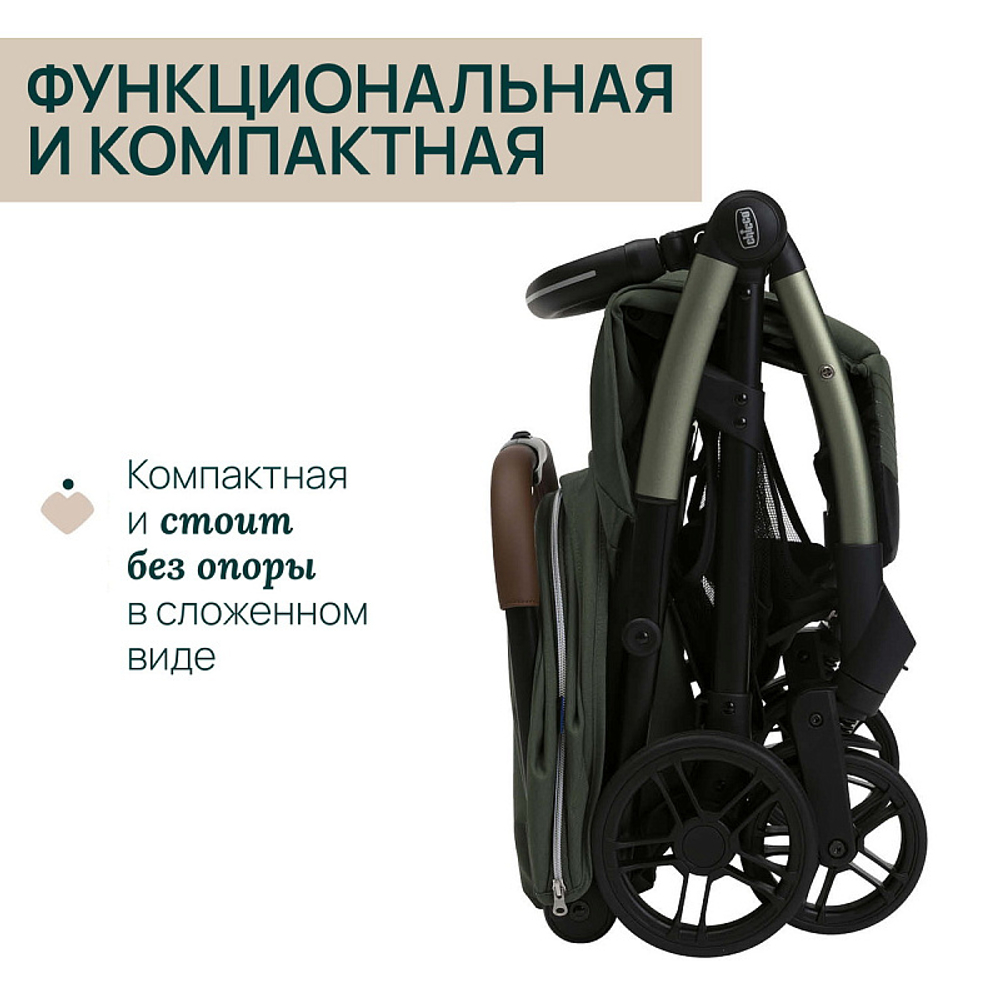 Коляска прогулочная Chicco XPlus Twinkle Green