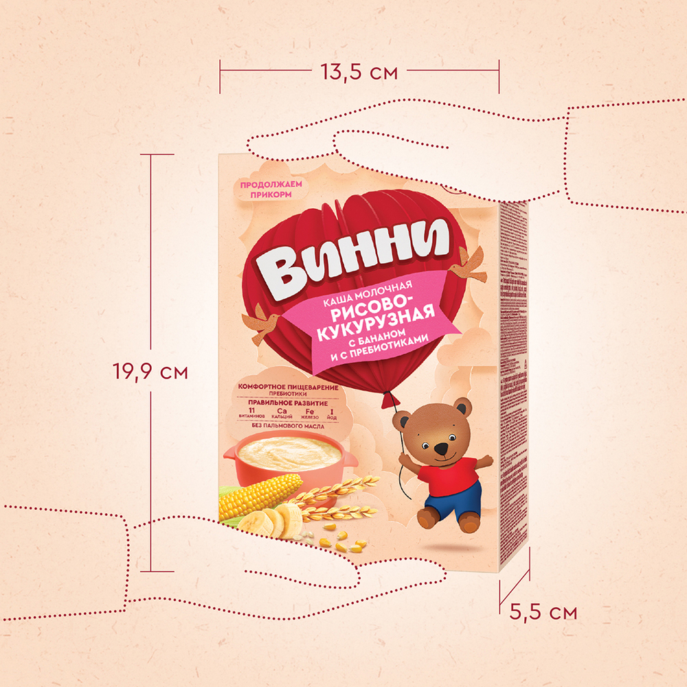 Каша молочная рисово-кукурузная с бананом и с пребиотиками Винни 200г с 6 месяцев