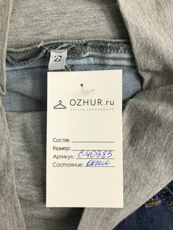 Джинсы "для будущей мамы" 42 размер