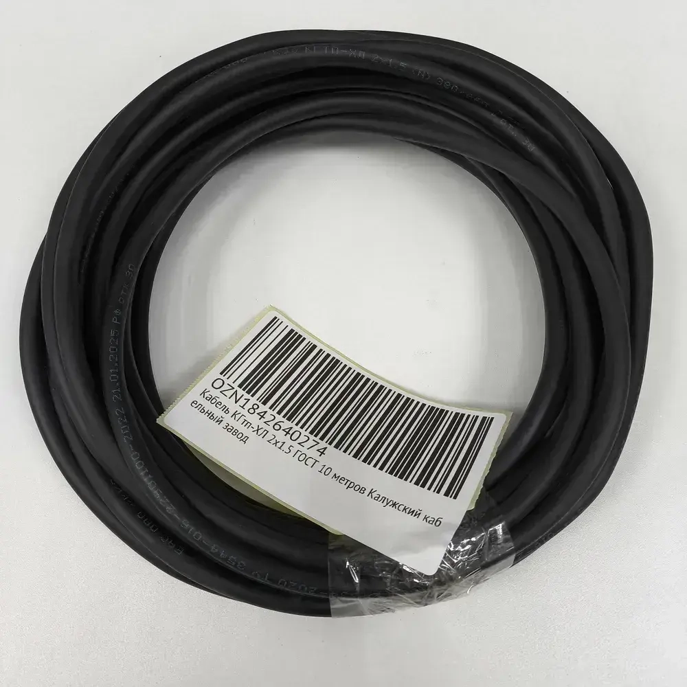 Кабель КГтп-ХЛ 2х1.5 ГОСТ 10 метров Калужский кабельный завод