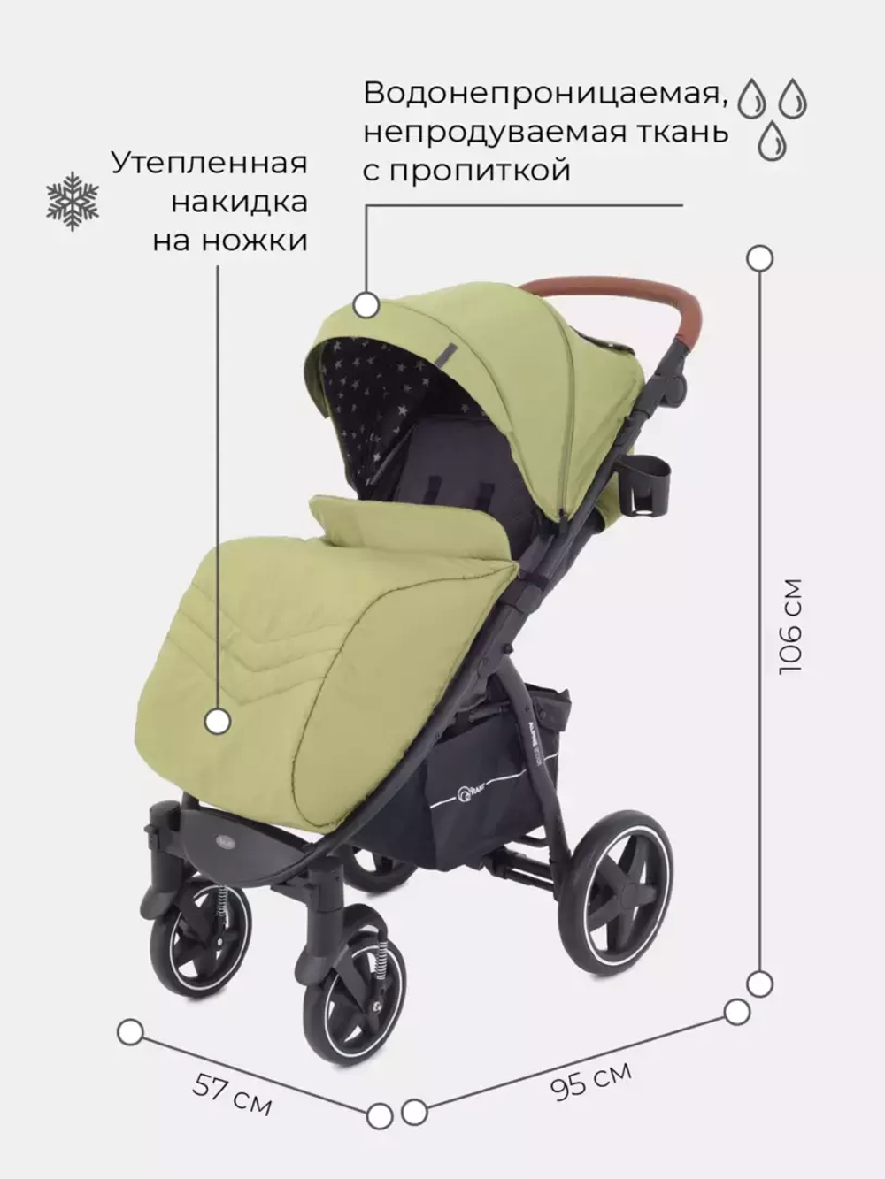 Коляска детская RANT "ALPINE STAR" RA450 Greek Olive