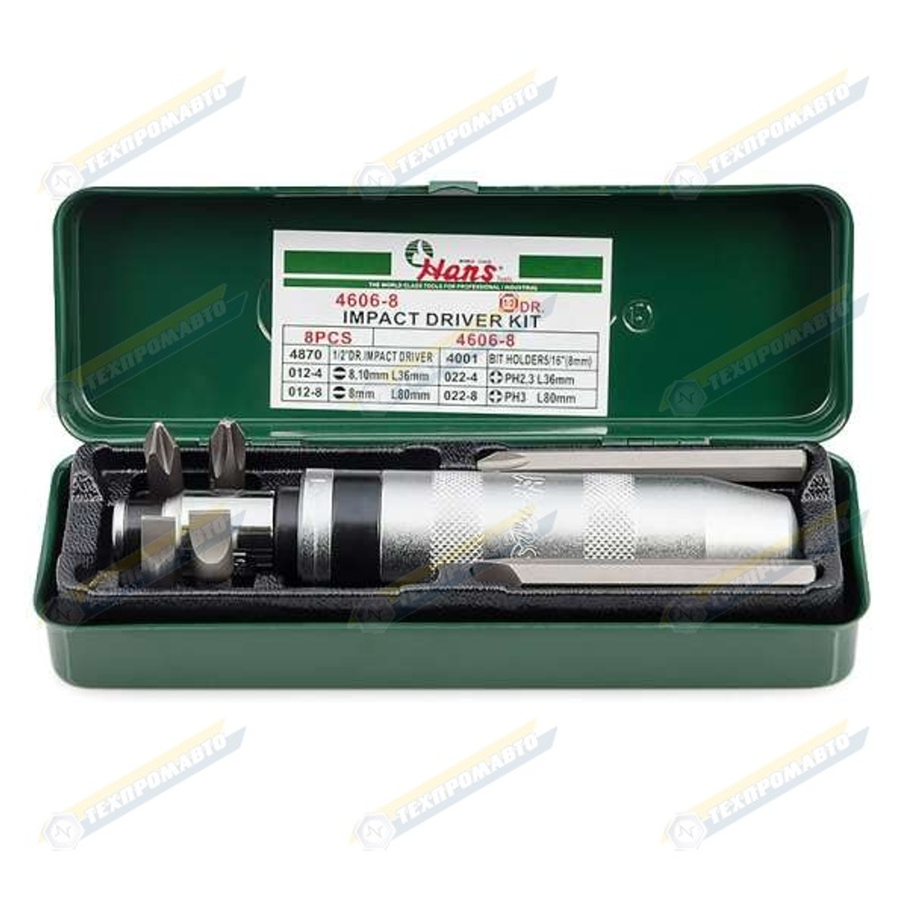 Ударная отвертка с битами 1/2" 8 предметов