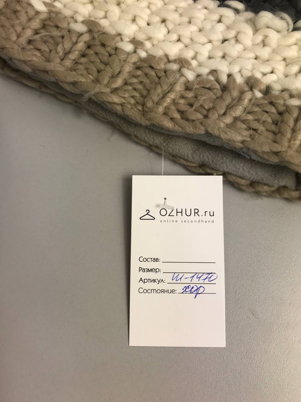 Шапка Conver на флисе