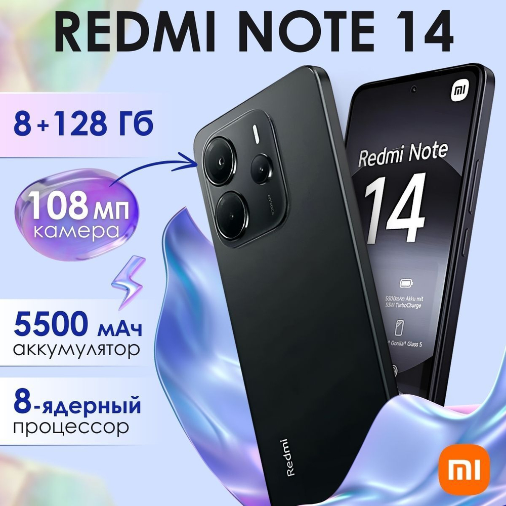 Смартфон Xiaomi Redmi Note 14 4G 6/128Gb светло-зеленый RU