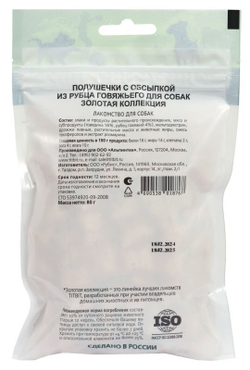 Лакомство TiTBiT Золотая коллекция для собак Гуляш из Говядины, 65 г х 3 шт