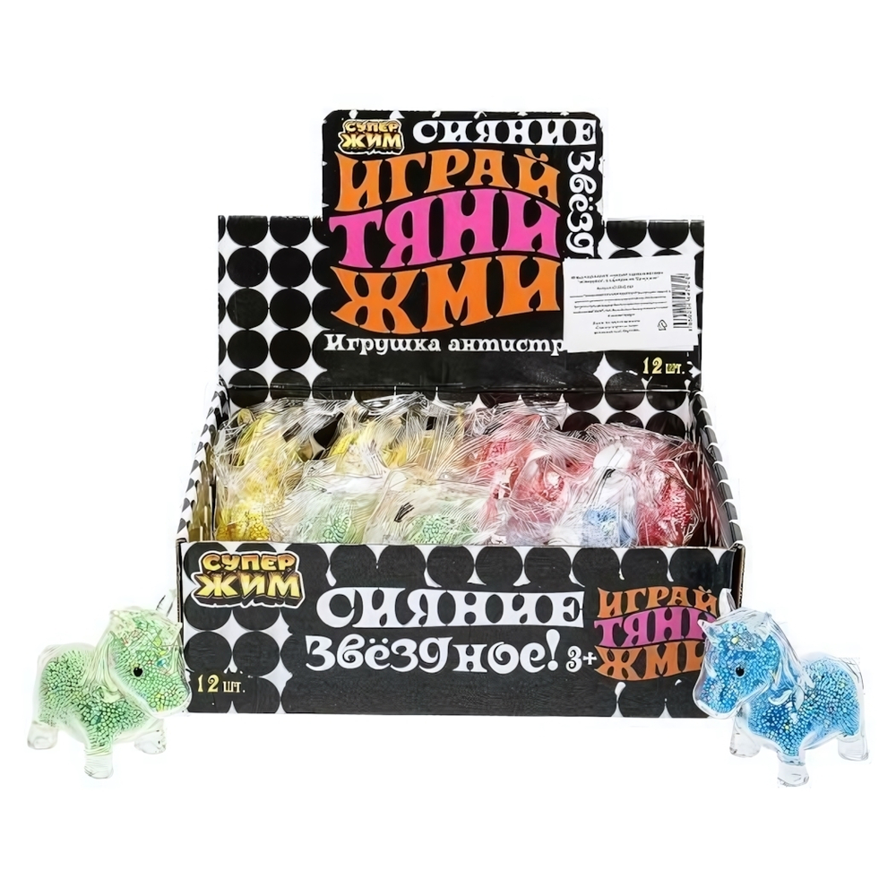 Антистресс "Единорог" 6см, цвета в ассорт. Супер Жим C52842-RU (Играем вместе)