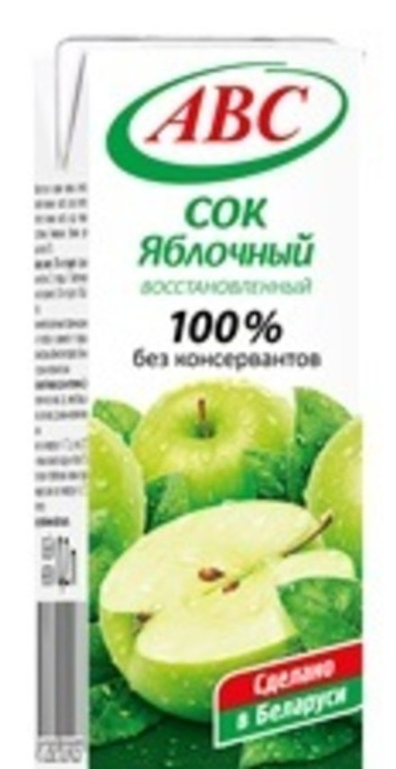 Сок "АВС" Зеленое яблоко 100% 0,2 л.