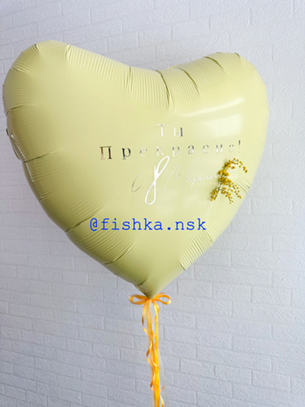Шарик на 8 марта №14