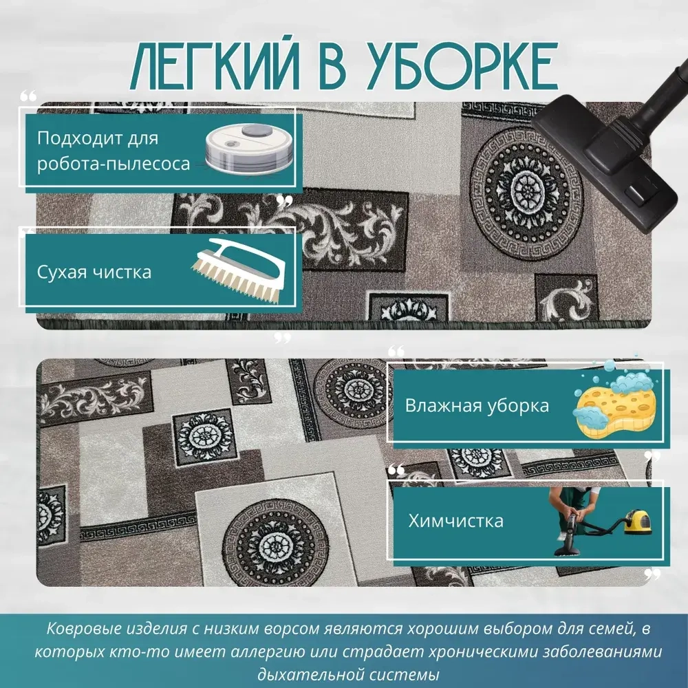 Ковролин метражом 3,5х5 м, без ворса "Пэчворк", бежево-коричневый с оверлоком