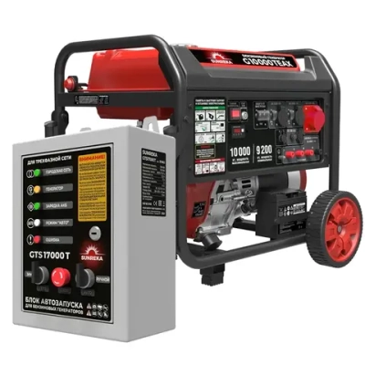 SUNREKA G10000TEAX генератор бензиновый с блоком АВР GTS17000T