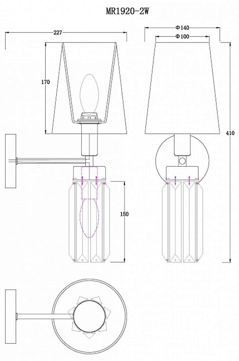 Бра MyFar Fernando MR1920-2W