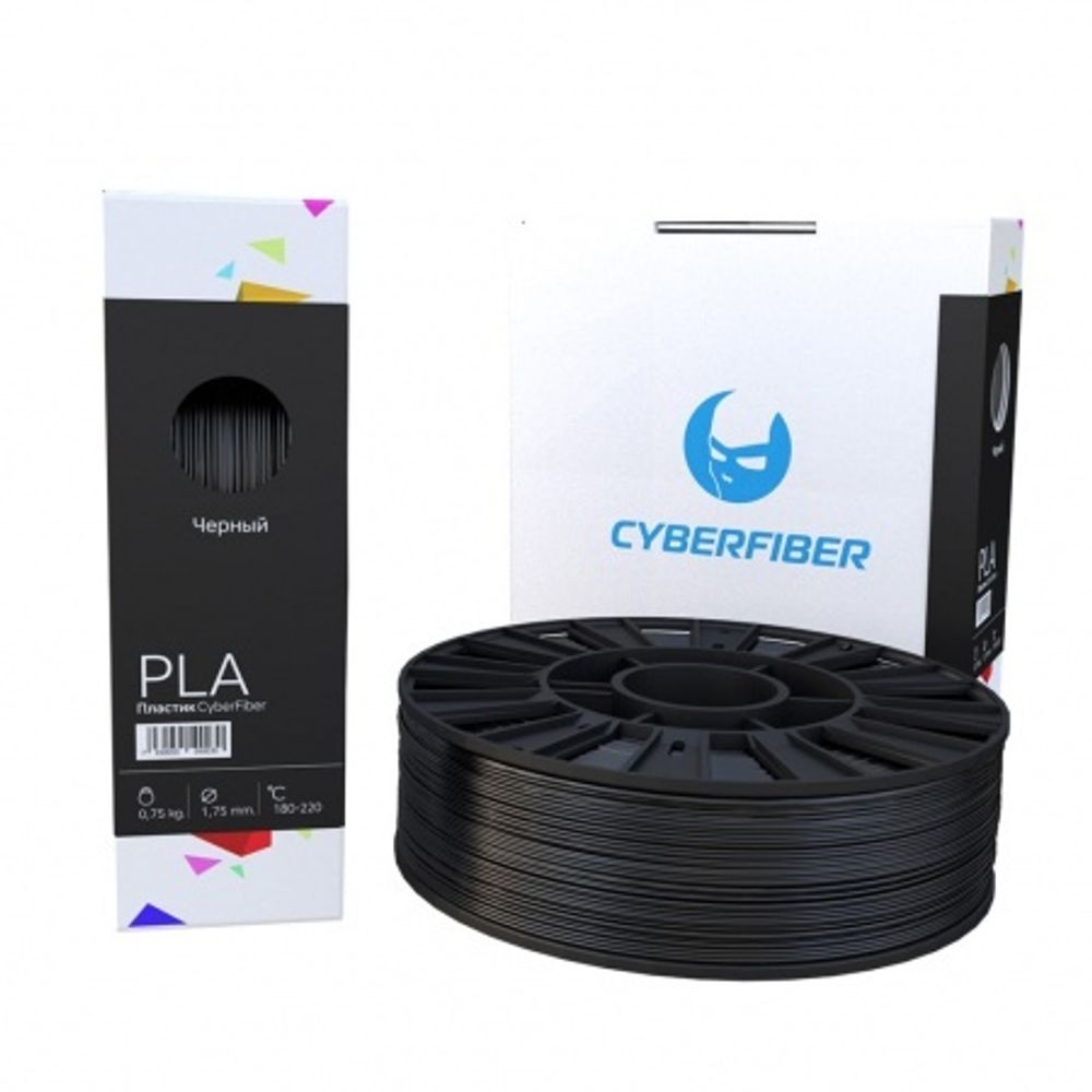 PLA-пластик чёрный CyberFiber, 1.75 мм, 750 г